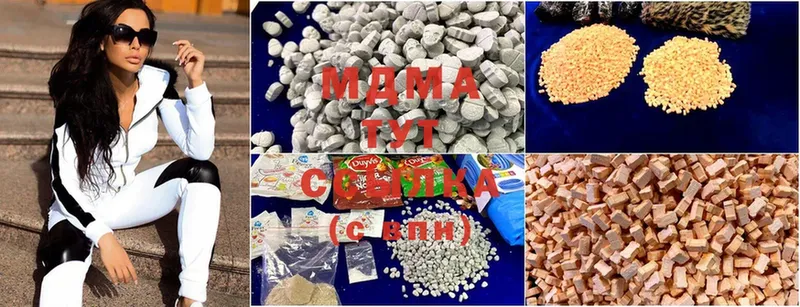 MDMA Molly  omg ссылки  Благодарный  даркнет сайт 