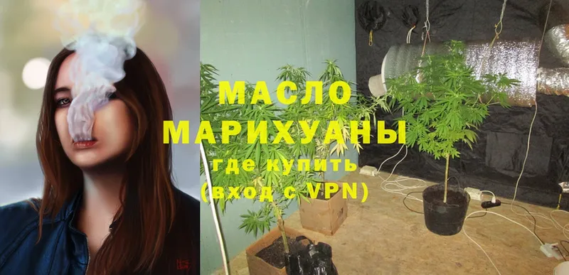 hydra маркетплейс  купить   Благодарный  ТГК THC oil 